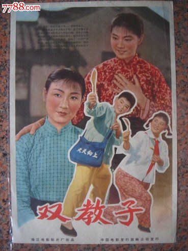 里尔-北法兰西院校联盟Diploma in Marketing